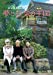 夢と狂気の王国 [DVD]